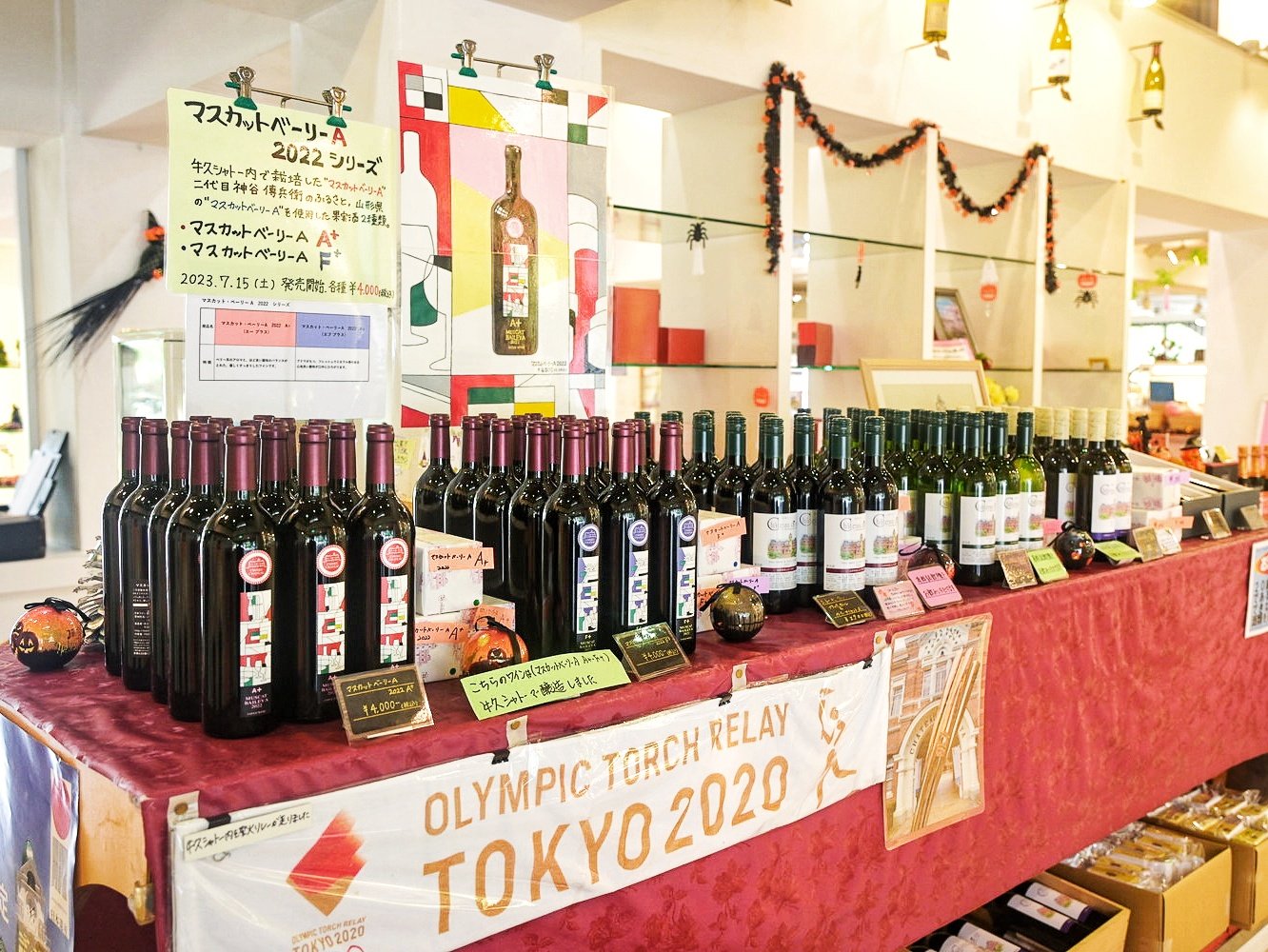 🍷 우시쿠 와이너리(우시쿠 샤토) 이미지 5